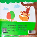 حروف وحكايات