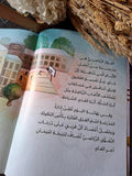 آسف ممنوع الدخول