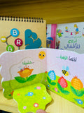 سلسلة يحب الأطفال – الكلمات الأولى