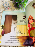 ماء العيون
