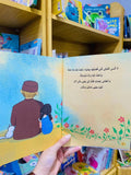 قيم تغرس - سهرات جدي