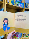 قيم تغرس - سهرات جدي