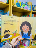قيم تغرس - سهرات جدي