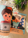 قيم تغرس - ليلًا أم نهارًا؟