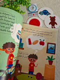 قيم تغرس - توتي يستخدم البوتي