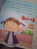 سلسلة بناء الشخصية - العينان و الأذنان
