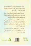 سر السطح الغامض