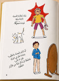 المكوّن السري