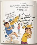 المكوّن السري
