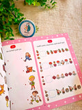 365 نشاطا للأطفال
