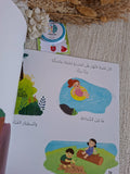 بطني المضيئة