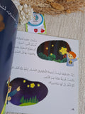 بطني المضيئة