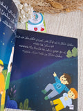 بطني المضيئة