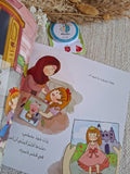 جود تريد قصراً