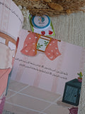 جود تريد قصراً