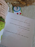 جود تريد قصراً