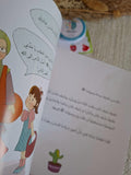 جود تريد قصراً