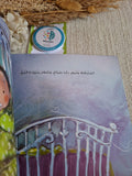 حلوى الكريمة