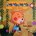 Deebdeeb Spiky Spiky