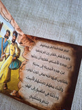 حكايات الحيوان في قصص الانبياء والقرآن  للأطفال الصغار - كلب أهل الكهف