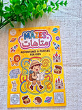 كتاب أنشطة المتاهات