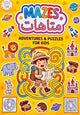 كتاب أنشطة المتاهات