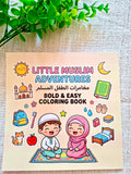 كتاب تلوين مغامرات الطفل المسلم