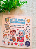 كتاب تلوين أعمال صغيرة... أجور كبيرة