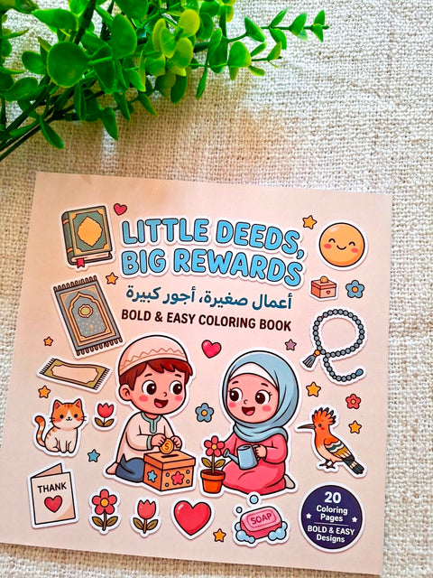 كتاب تلوين أعمال صغيرة... أجور كبيرة