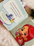 سلسلة الآداب و السلوكيات - أحافظ علي أسناني