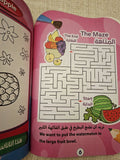 سلسلة المبدعون الصغار - الفواكه Fruits