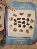 سلسلة المبدعون الصغار - الفواكه Fruits