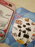 سلسلة المبدعون الصغار - وسائل المواصلات Transportation