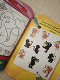 سلسلة المبدعون الصغار - حيوانات الغابة Jungle Animals