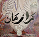 زازمان