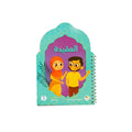 دُرَر الدين