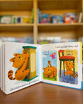 التعلم بحاسة اللمس - ما الذي يحبه الهر الصغير؟