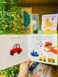 دور واكتشف - الكلمات