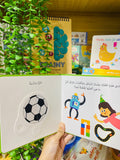 دور واكتشف - الكلمات