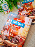 تنمية المهارات النفسية