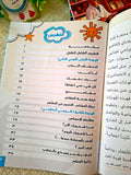 تنمية المهارات النفسية
