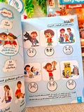 تنمية المهارات النفسية