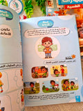 تنمية المهارات النفسية