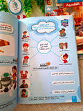 تنمية المهارات النفسية