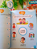 تنمية المهارات النفسية