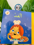 رياضيات أساسية للصغار – العدد