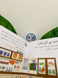 رياضيات أساسية للصغار – العدد