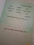سلسلة بناء الشخصية - لماذا أنت حزين؟؟
