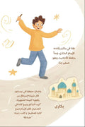 سر السطح الغامض