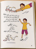 المكوّن السري
